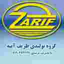تولید آینه باکس ظریف کابین در قم