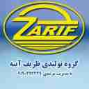تولید آینه باکس ظریف کابین در قم