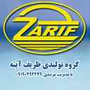 تولید آینه باکس ظریف کابین در قم