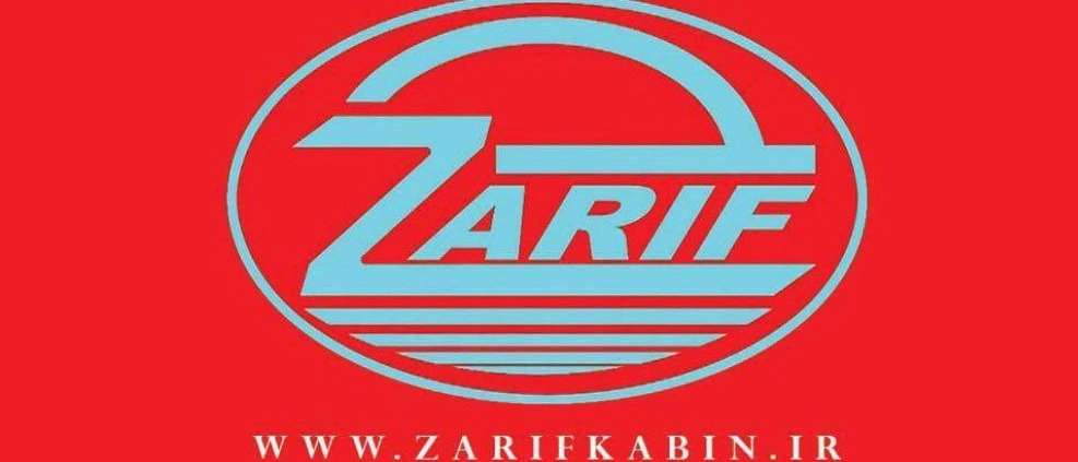 ظریف کابین